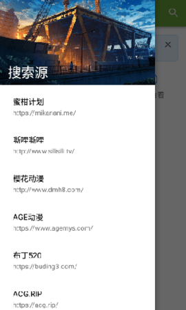 番剧(2)