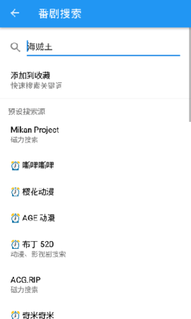 番剧(1)