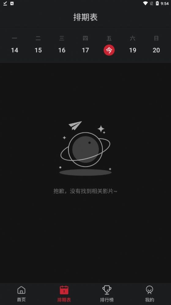 锦鲤TV(1)