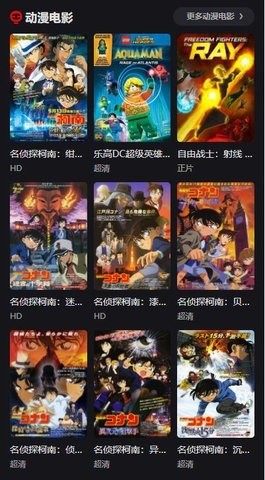 动漫星球(3)