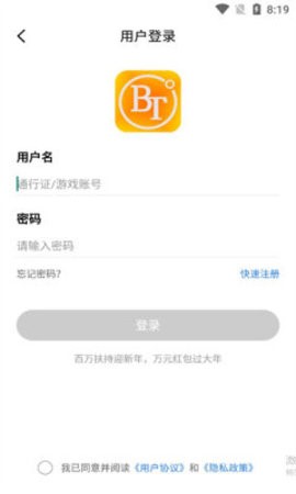 句号游戏盒子(1)
