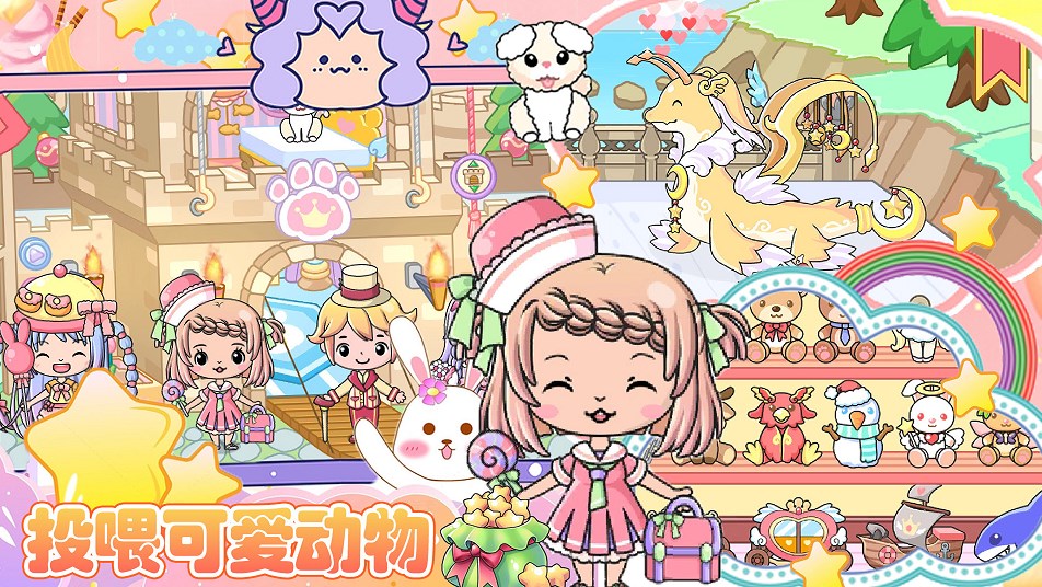 校园巴士玩偶屋(2)