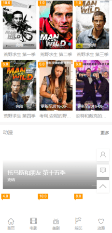 英剧网(1)
