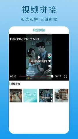 手机屏幕录制王(1)
