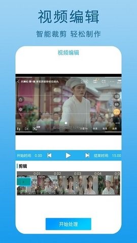 手机屏幕录制王(3)