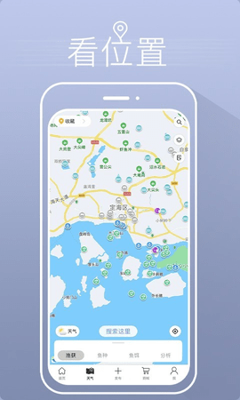 渔获(3)