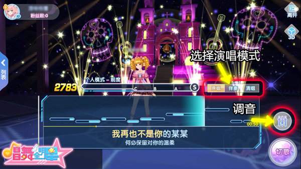 唱舞全明星(2)