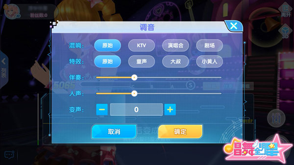 唱舞全明星(3)