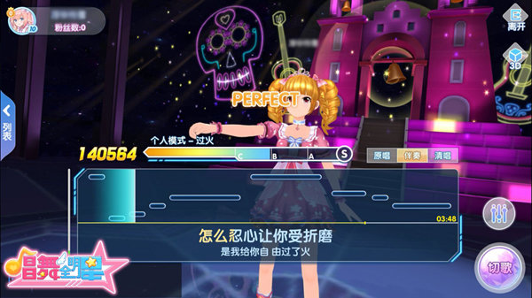 唱舞全明星(5)