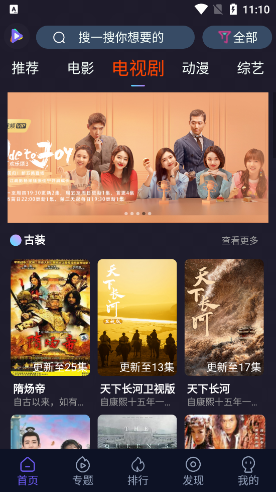 51看剧(2)