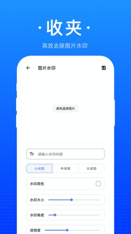 收夹(3)