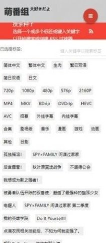 萌番组(2)