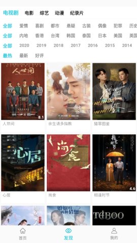 鲨鱼手机高清视频录屏(3)