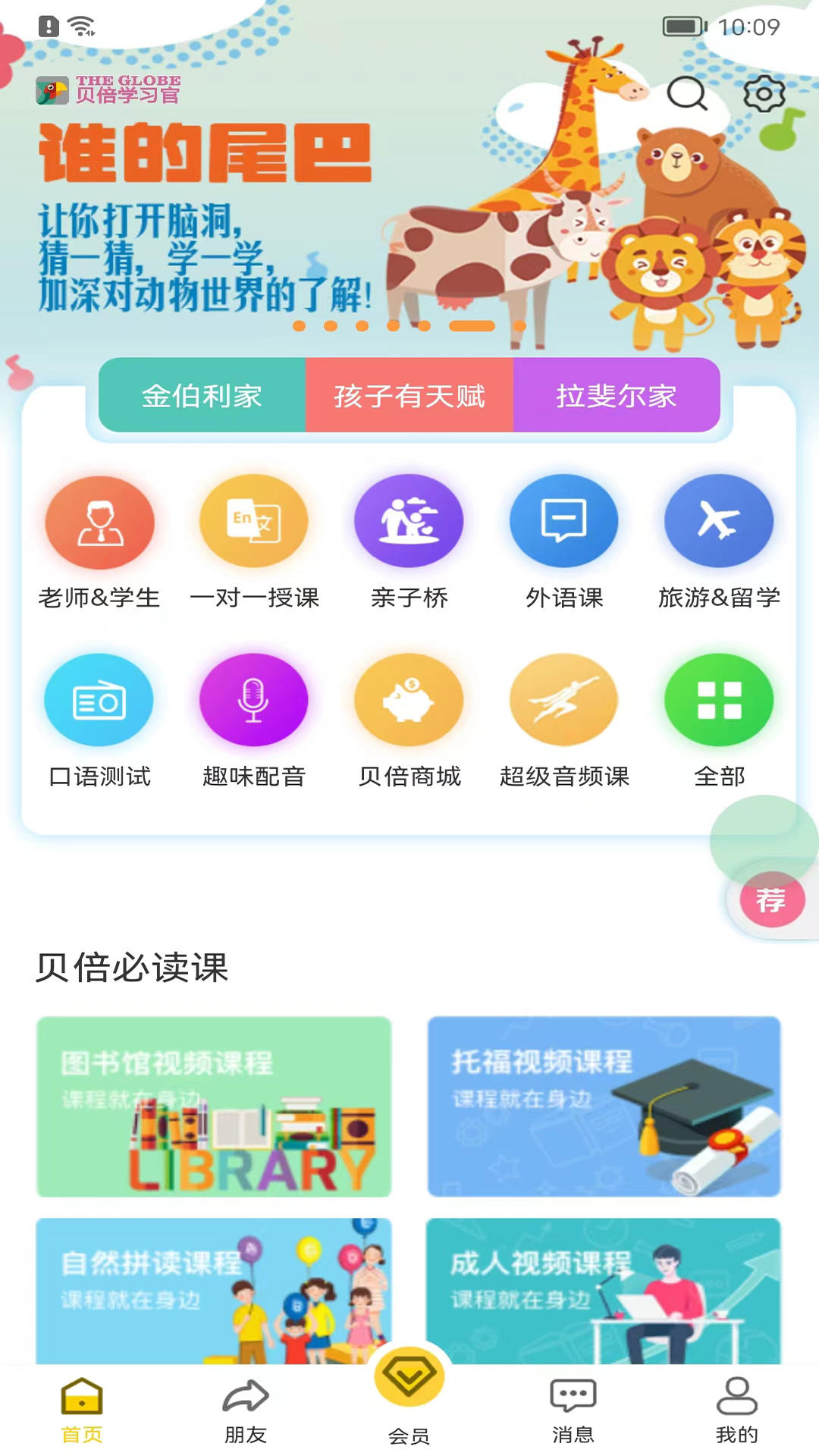贝倍优(2)