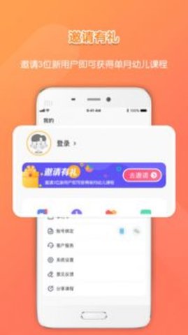亿童学园(1)