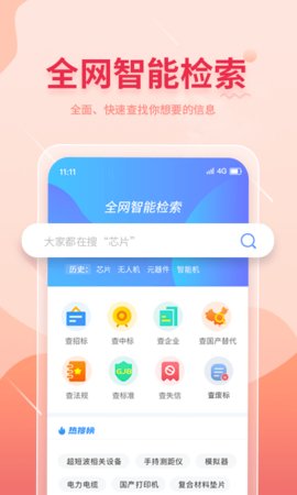 晓息网络(3)