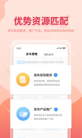 晓息网络(2)