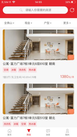 建鑫乐家(3)
