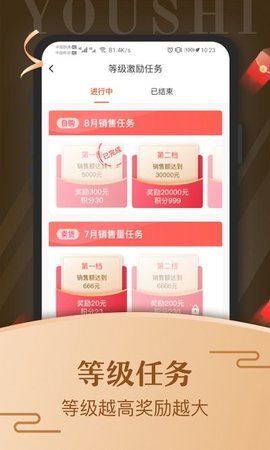 优市(1)