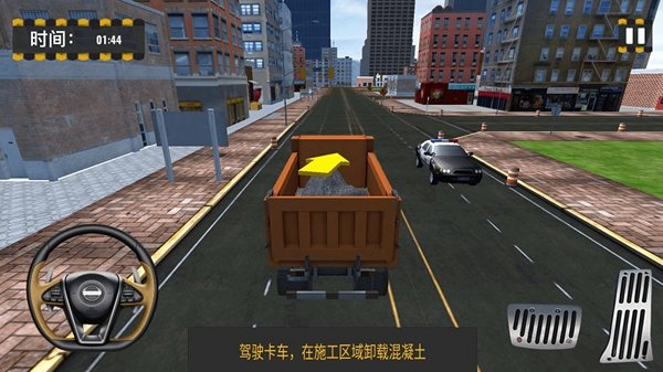 我是修理大师(1)