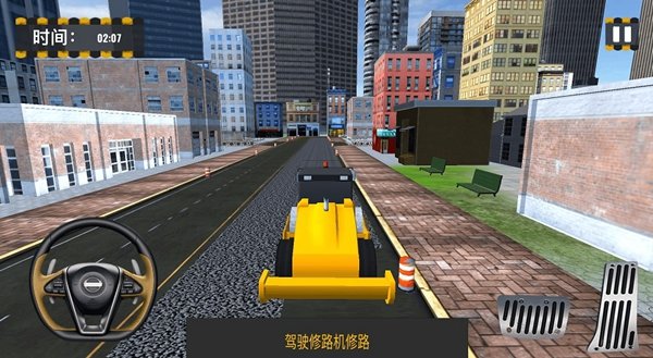 我是修理大师(3)