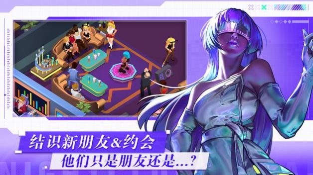 皇家夜总会一起来派对(2)