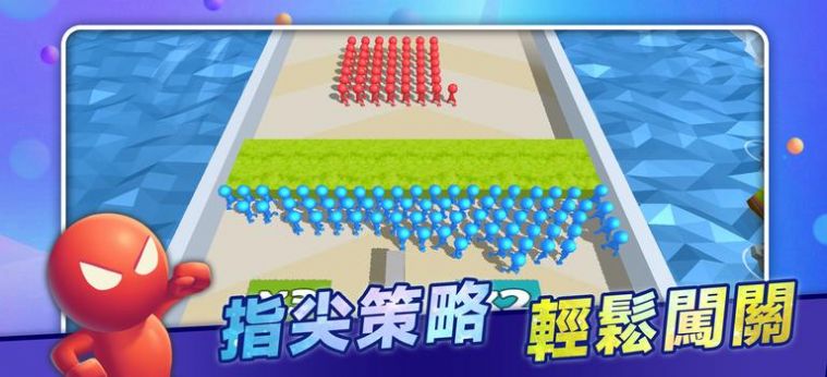 无尽战车红蓝人大作战(2)