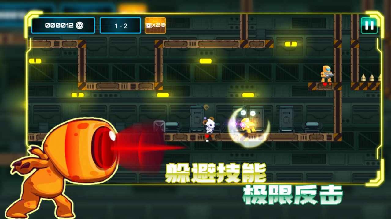 超能特工(2)