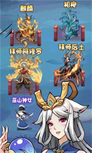 异兽兵团(3)