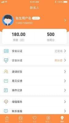 肉货多(2)