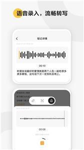 轻记(2)