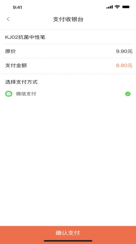 嘉联盟(4)