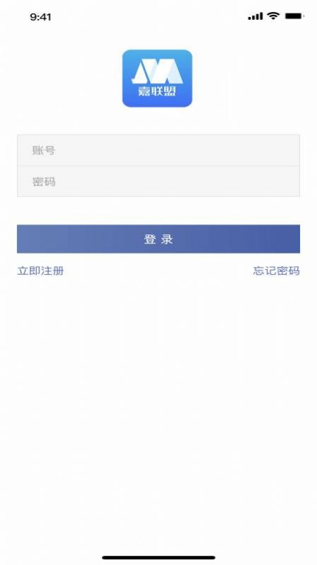 嘉联盟(3)