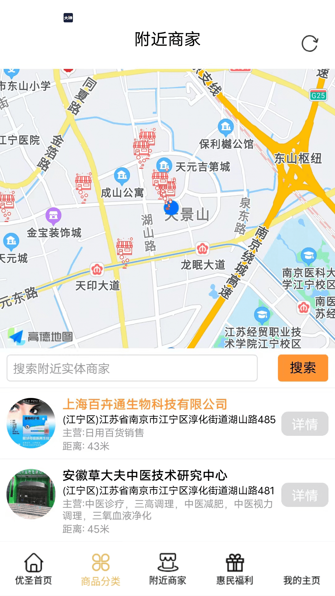 优圣聚富(3)