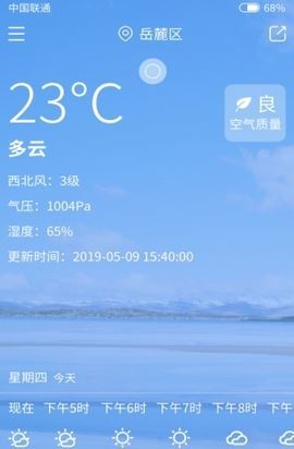 韭菜天气(1)