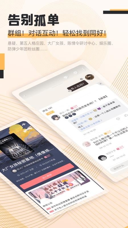 克拉有读(2)