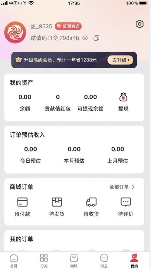 召物(1)