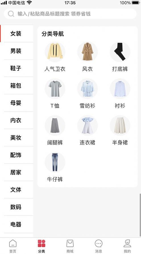 召物(2)