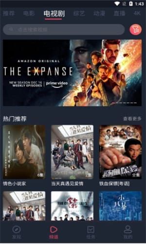 奇优影院(2)