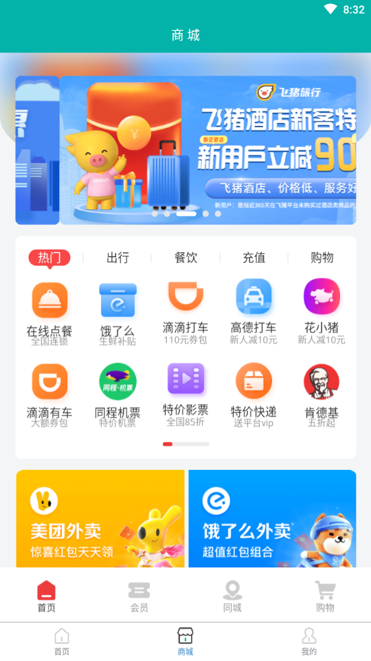 一刻赚(3)
