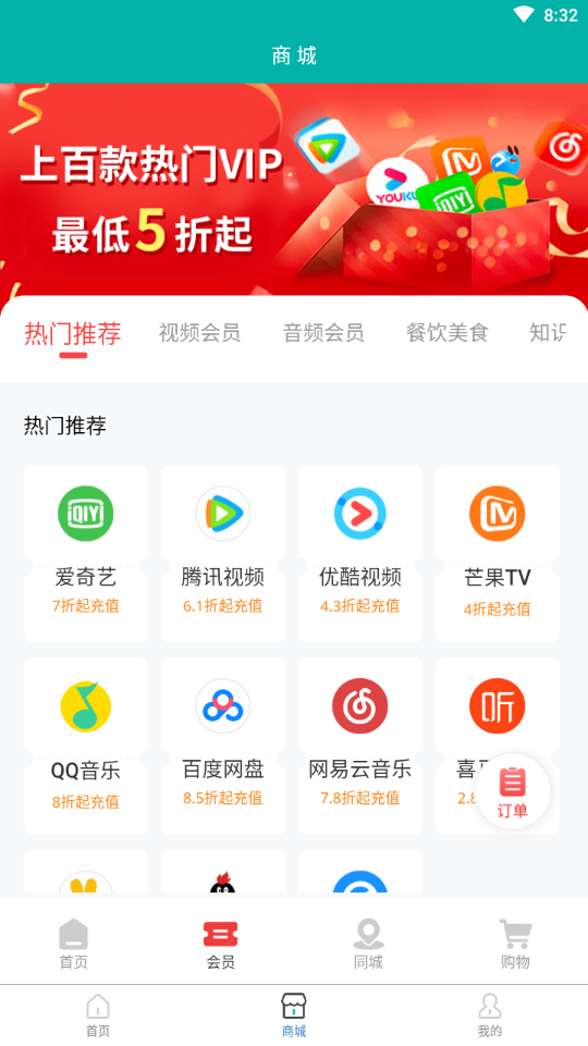 一刻赚(2)