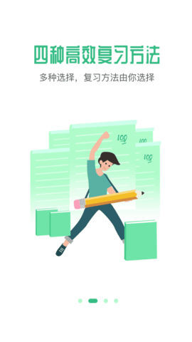 雷哥单词(2)