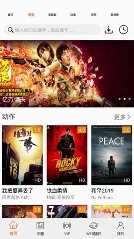 更追影院(2)