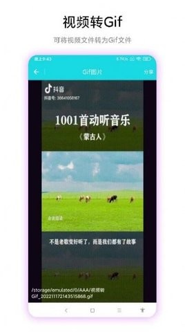 图片转视频(3)