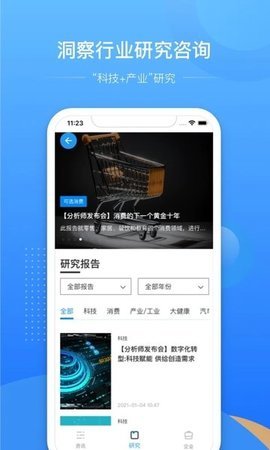 亿欧(3)