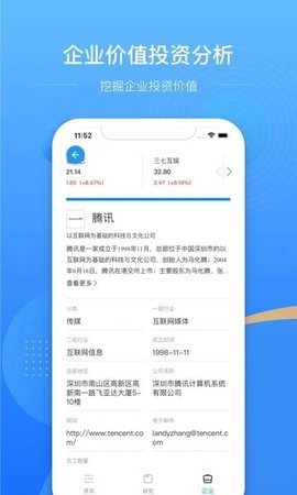 亿欧(2)