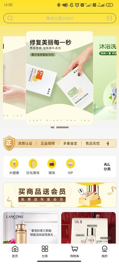柠檬甄品(3)