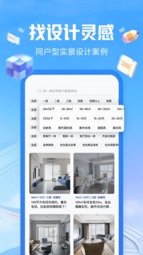 住小帮(2)