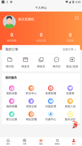 焦桐花(3)