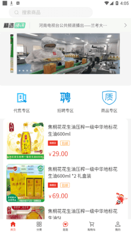 焦桐花(2)